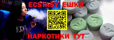 MDMA Кунгур