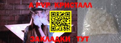 тгк Гусь-Хрустальный