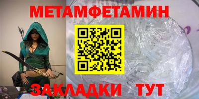 тгк Гусь-Хрустальный