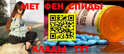 MDMA Кунгур