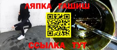 тгк Гусь-Хрустальный