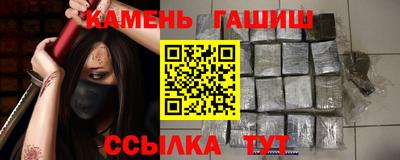 амф Гусиноозёрск