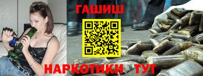 тгк Гусь-Хрустальный