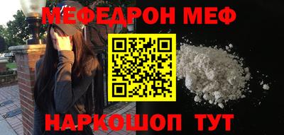 мдпв Кумертау