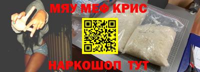 амф Гусиноозёрск