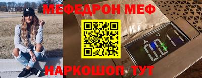 амф Гусиноозёрск