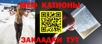 мяу мяу мука Гусев