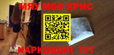 тгк Гусь-Хрустальный