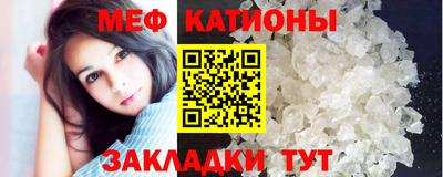 амф Гусиноозёрск