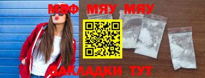 мдпв Кумертау