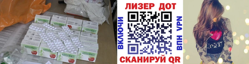 LSD-25 экстази кислота  купить   Назрань 