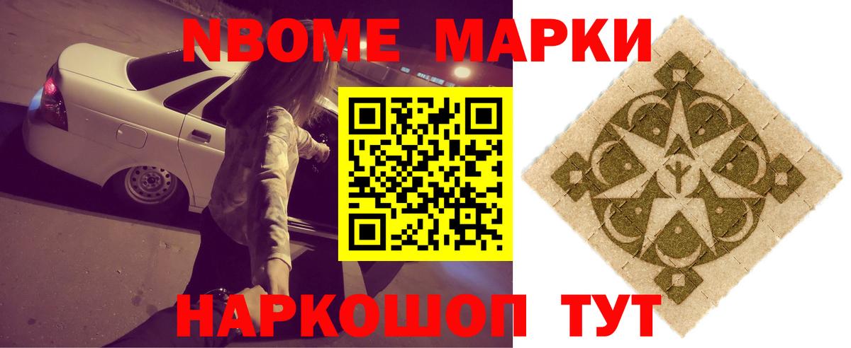 Лсд 25 экстази кислота  ОМГ ОМГ ТОР  Назрань 