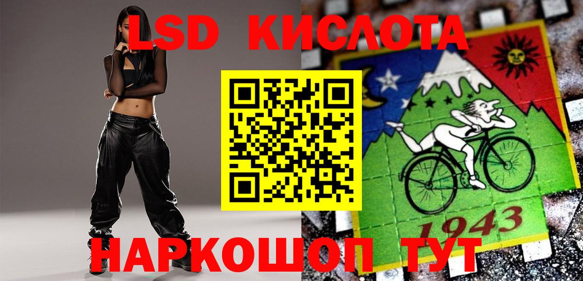 LSD-25 экстази кислота  LSD-25 экстази кислота  Вход с VPN  Назрань 