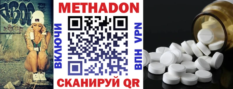 где продают наркотики  Назрань  МЕТАДОН белоснежный 