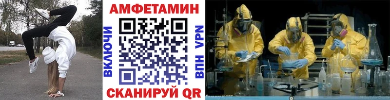 Первитин пудра Назрань