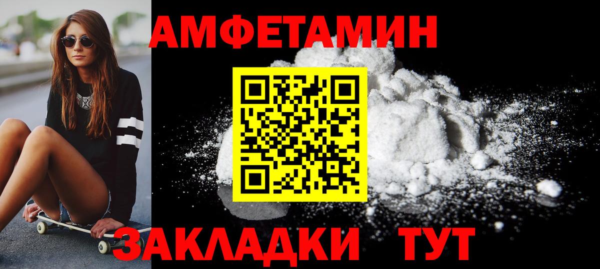 Назрань  МЕТАМФЕТАМИН кристалл  Вход с VPN 
