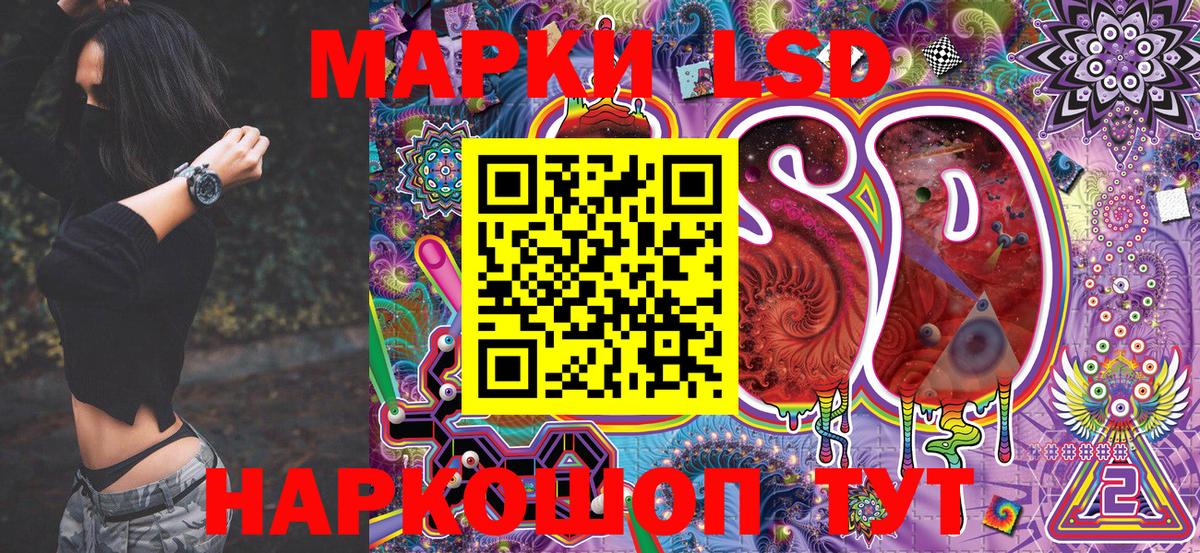 Марки 25I-NBOMe 1,8мг  Вход с VPN  Марки NBOMe  Назрань  Марки 25I-NBOMe 1,8мг 