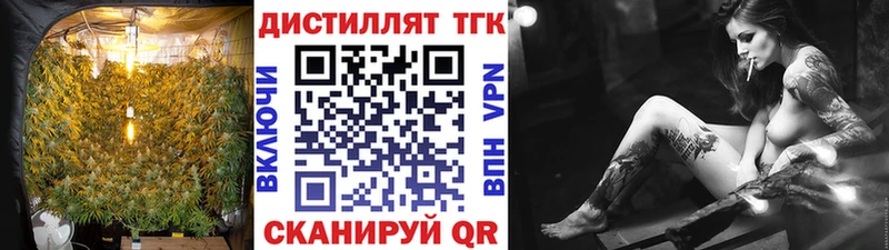 ТГК вейп  Назрань 