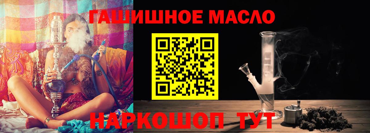 ТГК концентрат  как найти наркотики  ссылка на мегу ТОР  Назрань 