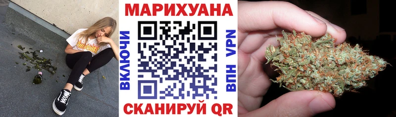 Марихуана AK-47  Назрань 