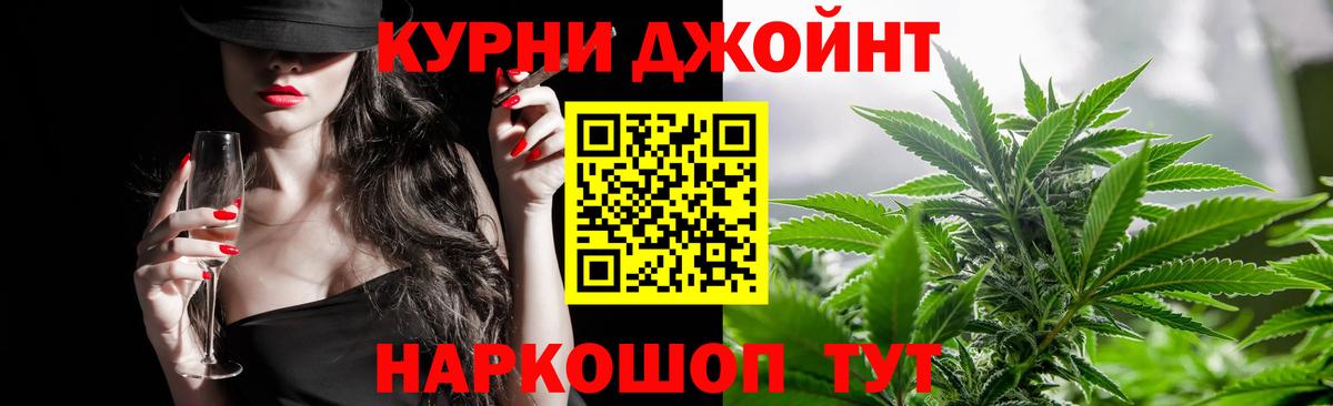 Вейп ТГК Назрань