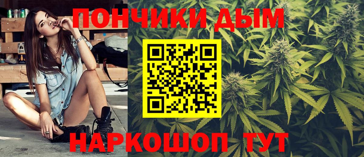 Марихуана White Widow  Каннабис марихуана  Назрань 